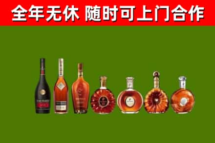 白城烟酒回收洋酒价格.jpg