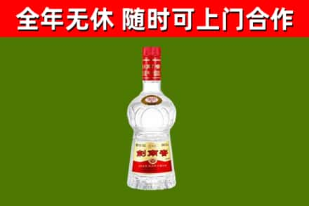 白城烟酒回收剑南春水晶剑2.jpg