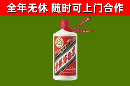 白城烟酒回收飞天茅台酒.jpg