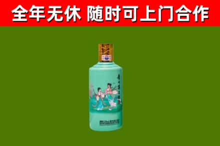 白城回收节气茅台酒