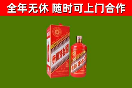 白城回收生肖茅台酒