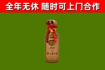 白城烟酒回收30年茅台酒.jpg