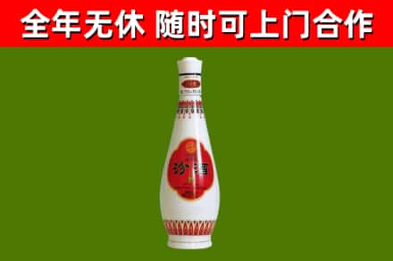 白城回收老汾酒