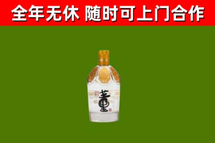 白城烟酒回收董酒.jpg