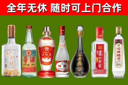 白城回收名酒